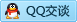 QQ在线咨询112925466